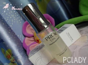 科技護(hù)膚新體驗(yàn) yiyun825詳評(píng)prox博研詩(shī)凈顏夜間凈化精華源液