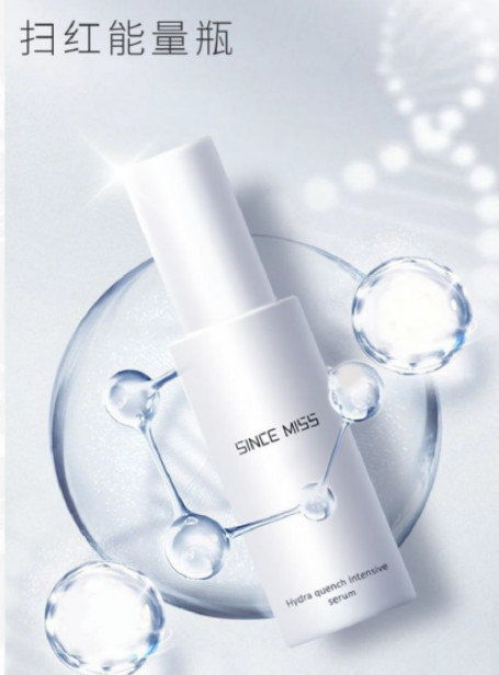 信米精研 以吸收科技驅(qū)動(dòng)，引領(lǐng)護(hù)膚品研發(fā)新浪潮