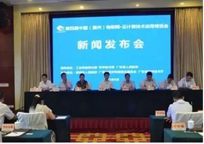 惠州云博會(huì) 融匯國(guó)家戰(zhàn)略，共繪“互聯(lián)網(wǎng)+商業(yè)服務(wù)”新藍(lán)圖