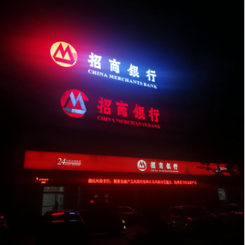 臨淄凱拓廣告發光字 電腦噴繪服務，為品牌注入視覺靈魂