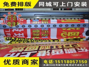 全方位定制 龍華廣告橫幅與工廠標語制作服務指南