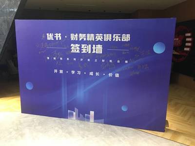 上海松江區噴繪布背景板搭建工廠與電腦噴繪服務的行業趨勢