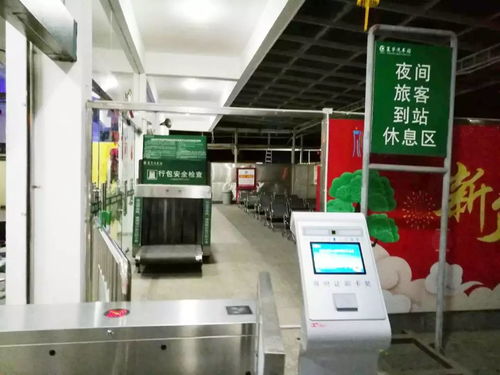 返程路上的溫暖驛站 蘭州公交集團中運客運公司多舉措守護旅客最后一公里