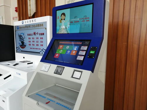 便民神器亮相汕頭 30臺自助打印信息服務終端助力智慧城市