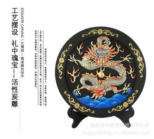 龍騰盛世 案頭云起處，雕琢山河氣象
