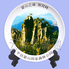 熱轉印風景旅游工藝美術品-云峰軒數碼影像工藝美術品